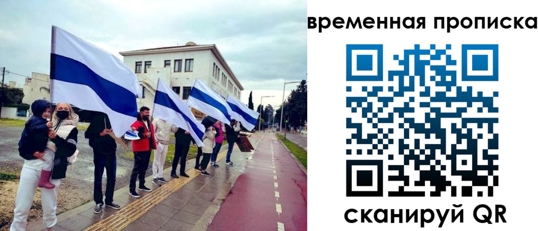 прописка 2025 в Ивановской области